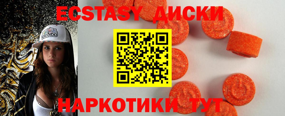 Экстази Philipp Plein Камышлов
