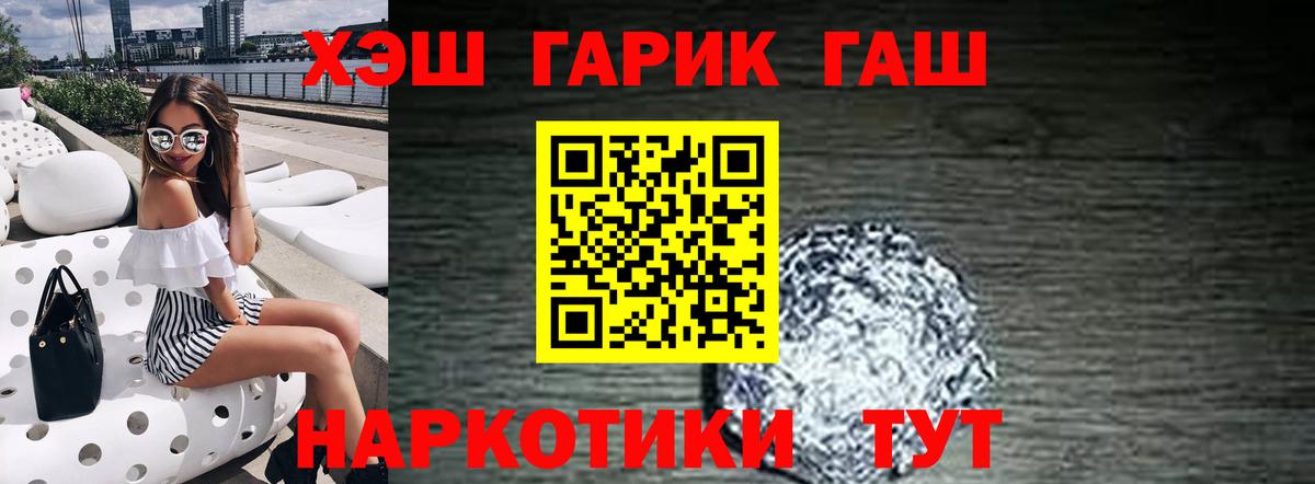 ГАШИШ Ice-O-Lator Камышлов