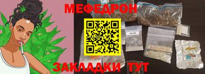MESCALINE Гай