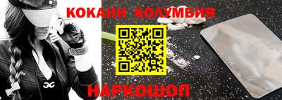 гидра Гатчина