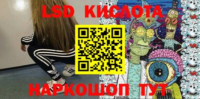 MESCALINE Гай