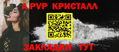 гидра Гатчина