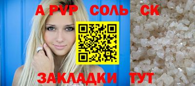 гидра Гатчина