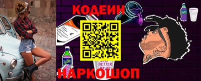 гидра Гатчина