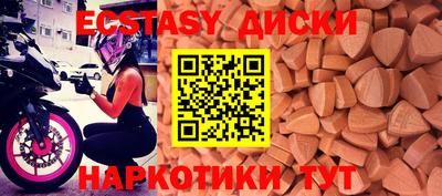 MESCALINE Гай