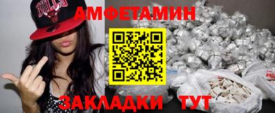гидра Гатчина