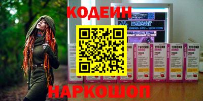 гидра Гатчина