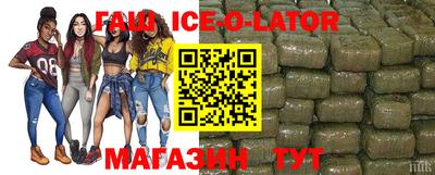 экстази Гагарин