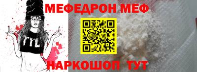 гидра Гатчина