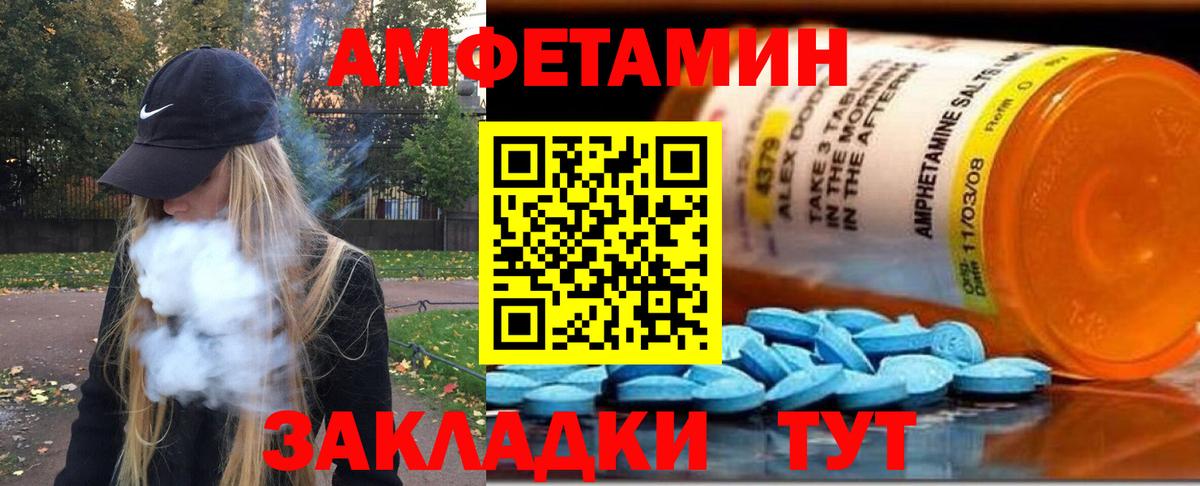 Первитин витя  Вход с VPN  Камышлов 