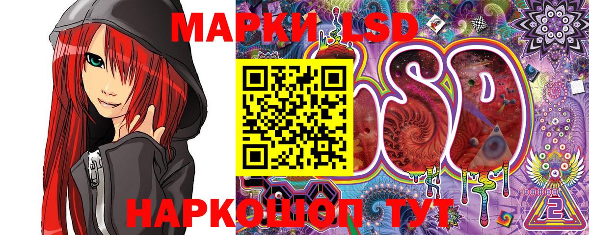 Марки 25I-NBOMe 1500мкг  Вход с VPN  Марки 25I-NBOMe 1500мкг  Наркотические марки  Камышлов 