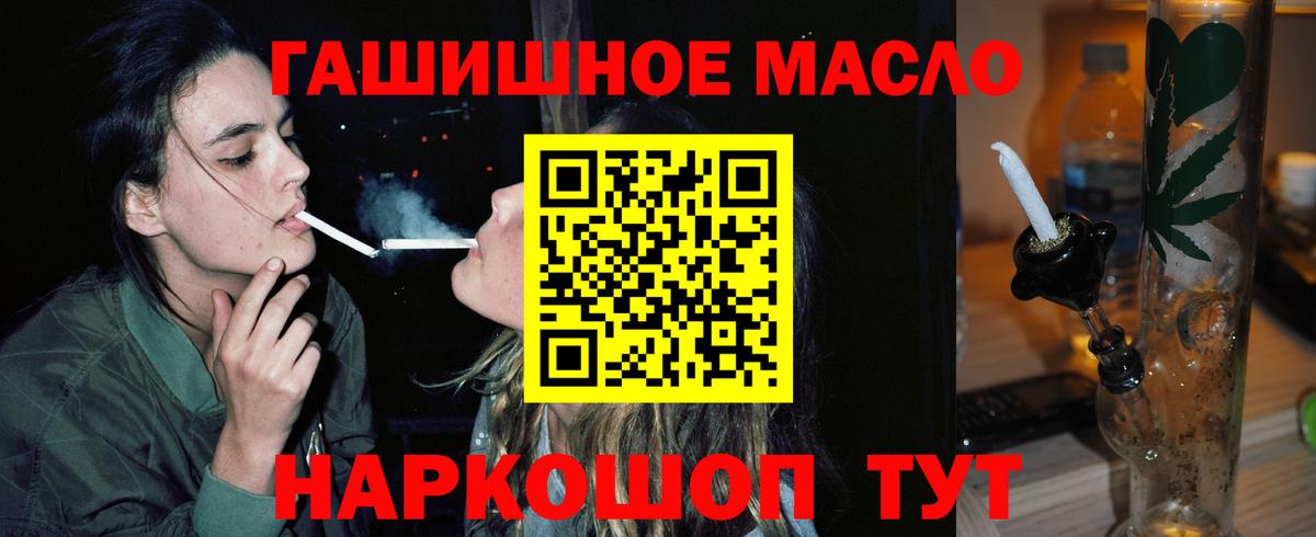 ТГК концентрат Камышлов